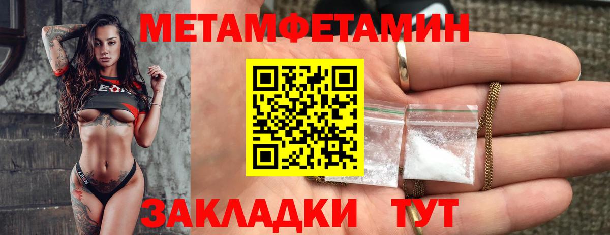 Amphetamine  АМФ  Вход с VPN  Костомукша  АМФ 98% 