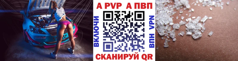 Alfa_PVP Соль  это наркотические препараты  Костомукша  купить наркотики цена 