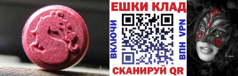 Экстази ешки  купить   Костомукша 