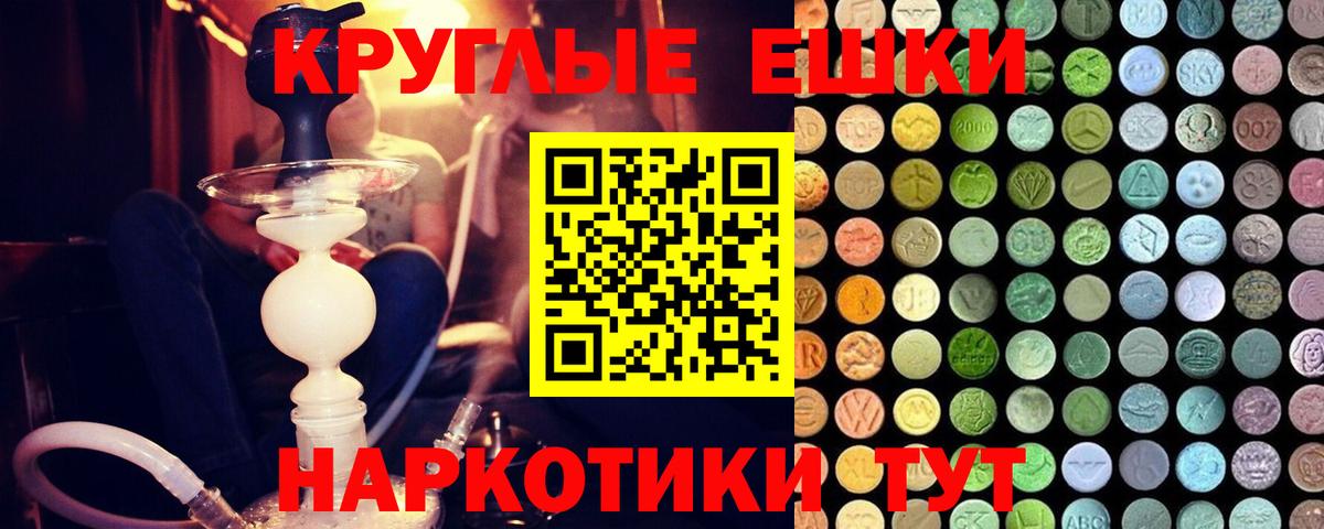 Костомукша  Экстази TESLA  ЭКСТАЗИ  Ecstasy 250 мг  Вход с VPN 