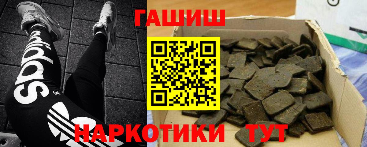 Костомукша  хочу   Вход с VPN  ГАШИШ Ice-O-Lator  ГАШ гарик 