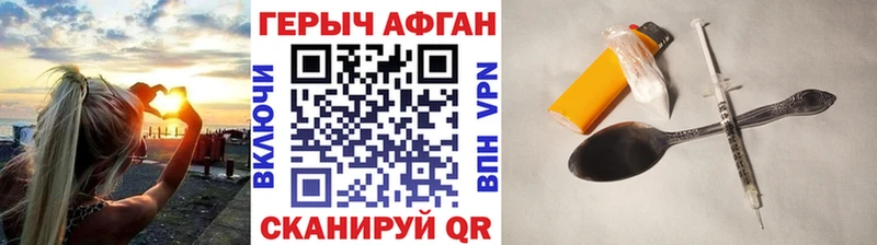 Героин Афган  Костомукша 