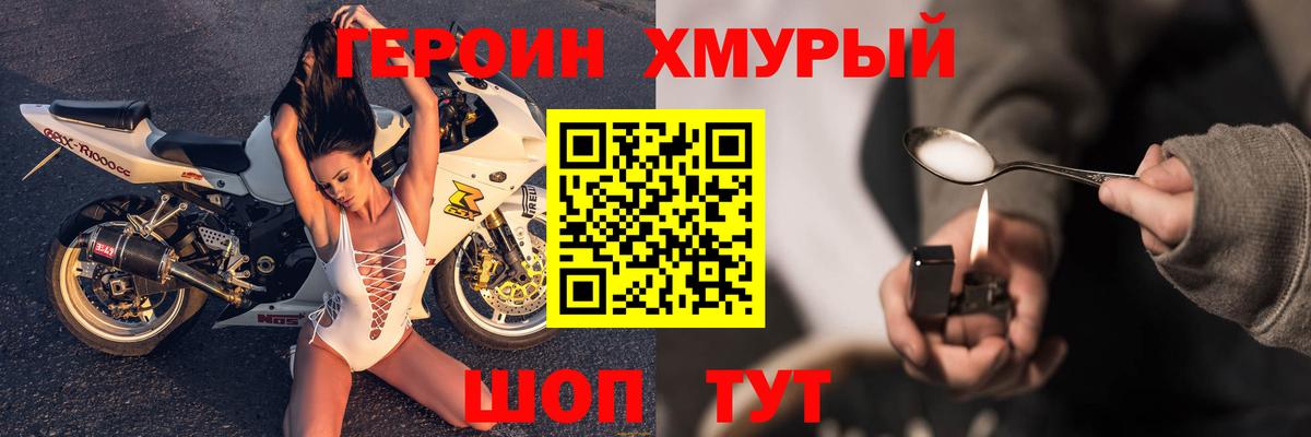 Кетамин Костомукша