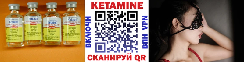 КЕТАМИН VHQ  Костомукша 