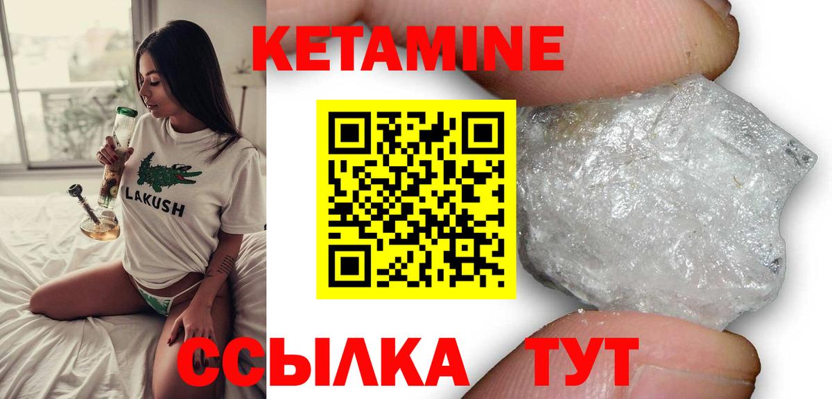 Костомукша  маркетплейс Telegram  Кетамин VHQ  hydra вход  Вход с VPN  КЕТАМИН ketamine 