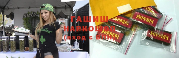 кокаин VHQ Абдулино