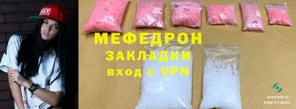 наркотики Пересвет