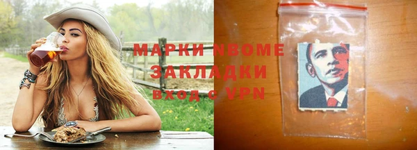 МДМА Абинск