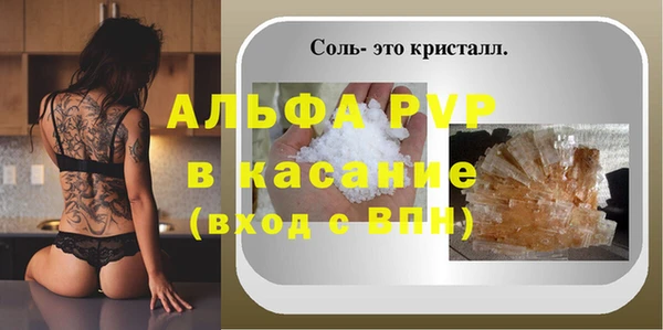 прущая мука Пестово