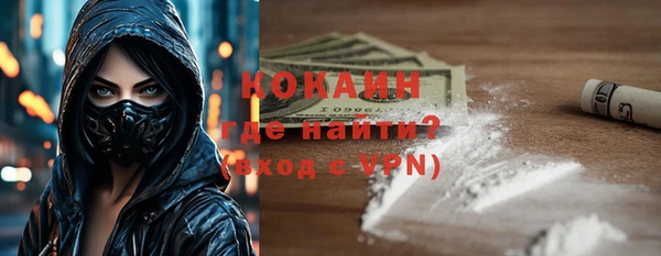 МДМА Абинск