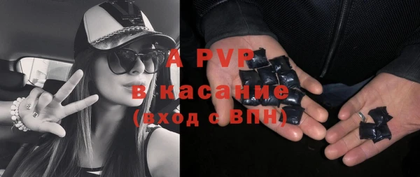 соль курить ск Абаза