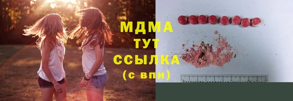 а пвп мука Переславль-Залесский