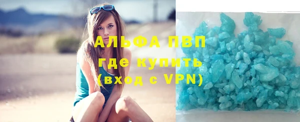 соль курить ск Абаза