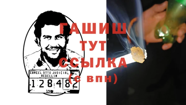а пвп мука Переславль-Залесский