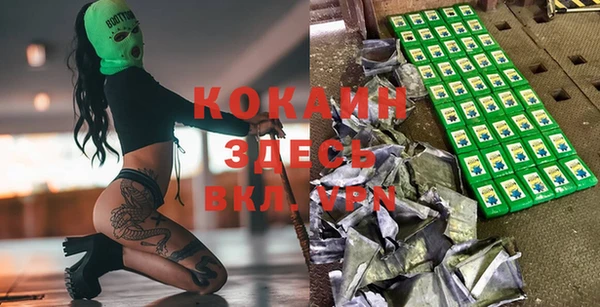 кокаин VHQ Абдулино