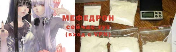 прущая мука Пестово