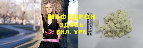 кокаин VHQ Абдулино