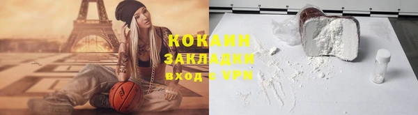 МДМА Абинск