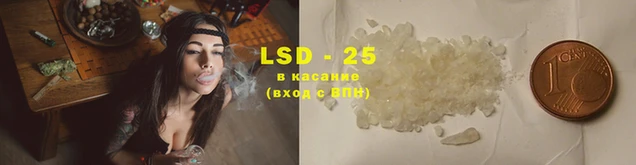 соль курить ск Абаза