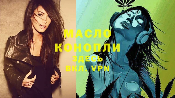 МДМА Абинск