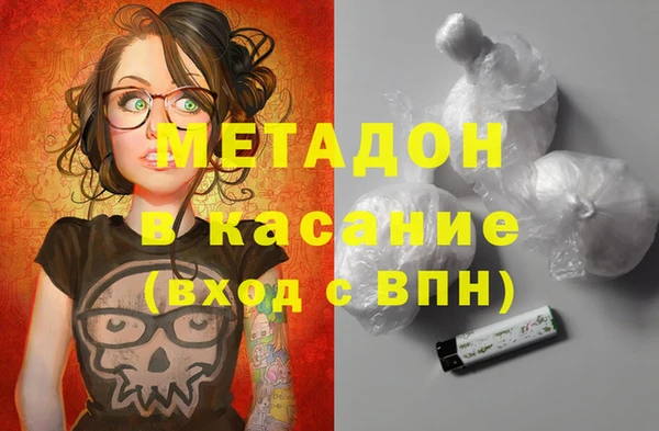 МДМА Абинск