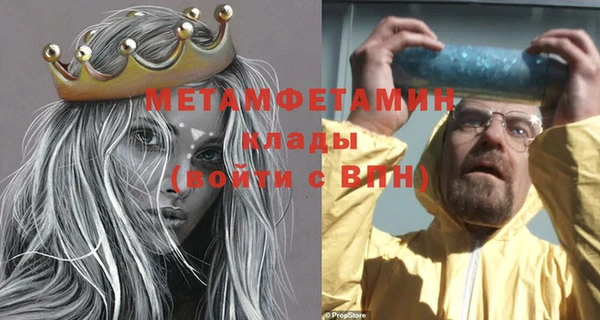 кокаин VHQ Абдулино