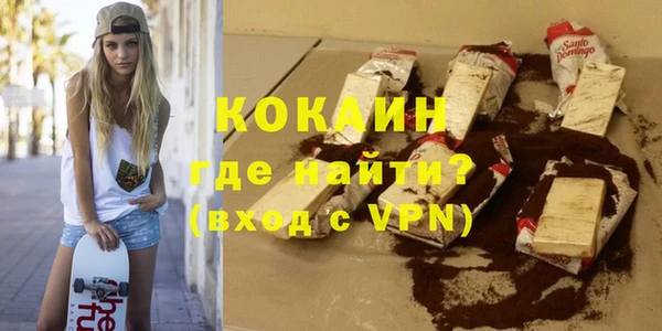 кокаин VHQ Абдулино