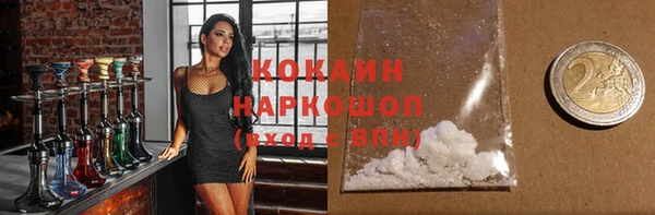 кокаин VHQ Абдулино