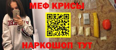 прущие грибы Комсомольск-на-Амуре