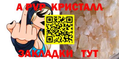 прущие грибы Комсомольск-на-Амуре