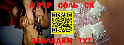 PSILOCYBIN Конаково