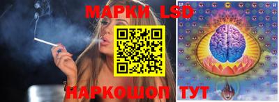 PSILOCYBIN Конаково