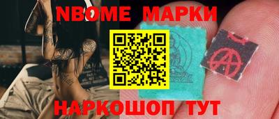 PSILOCYBIN Конаково