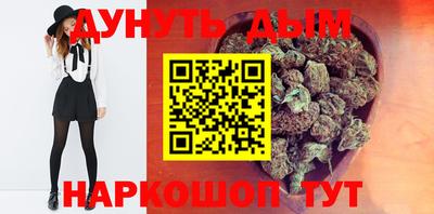 прущие грибы Комсомольск-на-Амуре