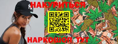 PSILOCYBIN Конаково