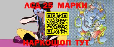 прущие грибы Комсомольск-на-Амуре