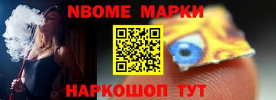 PSILOCYBIN Конаково