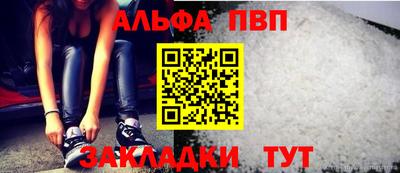прущие грибы Комсомольск-на-Амуре