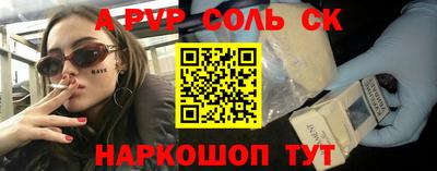 прущие грибы Комсомольск-на-Амуре