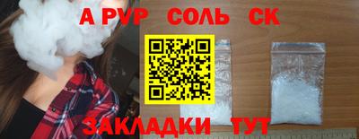 PSILOCYBIN Конаково