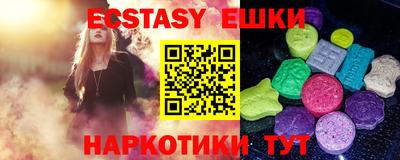 хмурый Коммунар