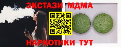 хмурый Коммунар