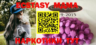 прущие грибы Комсомольск-на-Амуре