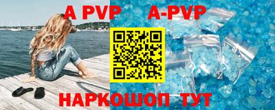 прущие грибы Комсомольск-на-Амуре