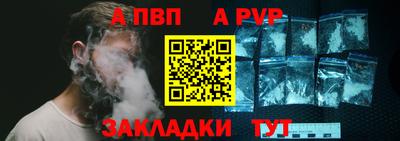 прущие грибы Комсомольск-на-Амуре