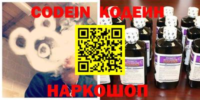 прущие грибы Комсомольск-на-Амуре