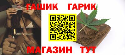 прущие грибы Комсомольск-на-Амуре