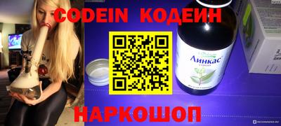 прущие грибы Комсомольск-на-Амуре