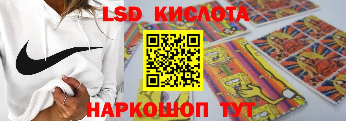 Костомукша  ЛСД экстази кислота  OMG ONION  Лсд 25 экстази ecstasy  Вход с VPN 