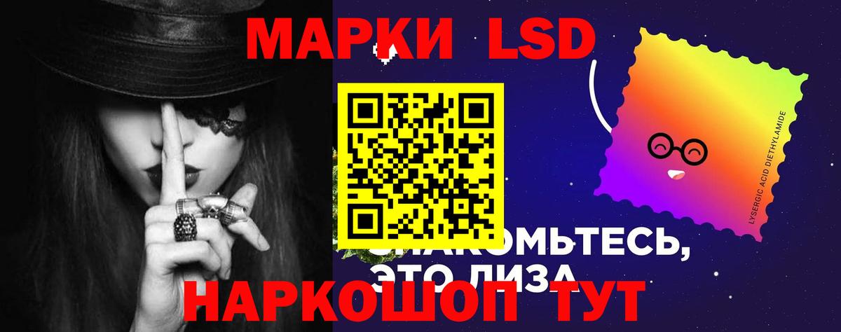 ЛСД экстази ecstasy Костомукша